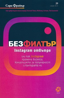  . Instagram  -   - 