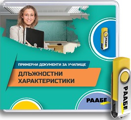 USB   - 