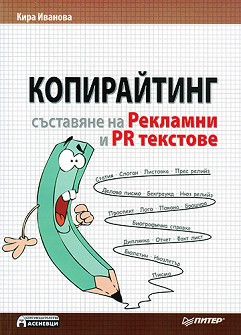  -     PR  -   - 