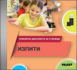 USB  -   - 