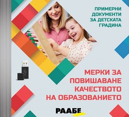 USB       -    - 