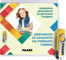 USB       -    - 