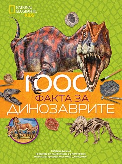 National Geographic Kids: 1000    -   -  