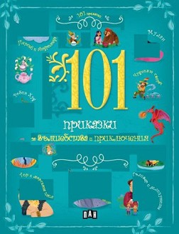 101      -   -  
