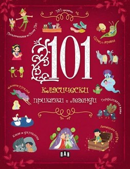 101     -   -  