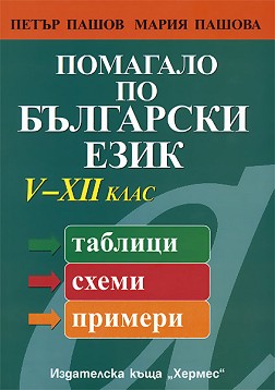     5., 6., 7., 8., 9., 10., 11.  12.  -  ,   - 
