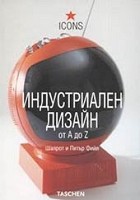    A  Z -  ,   - 