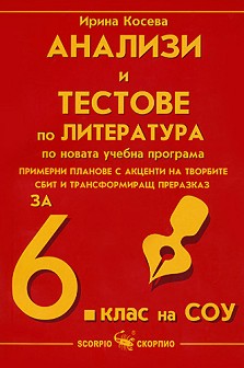       6.    -   - 