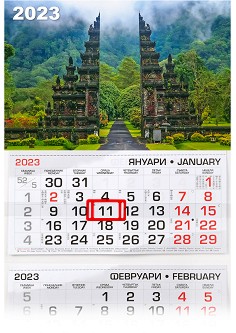   -  , ,  2023 - 