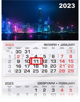   -  ,  2023 - 