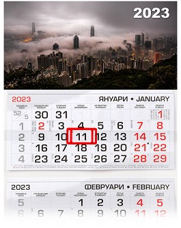   -  2023 - 