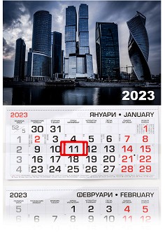   -  2023 - 