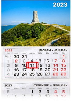   -   ,  2023 - 