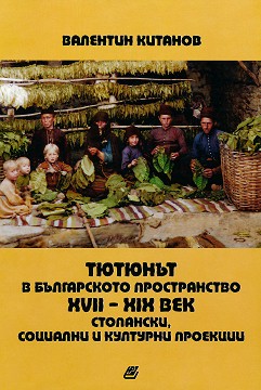     XVII - XIX . ,     -   - 