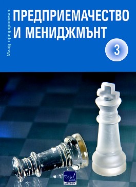    -  3 - 