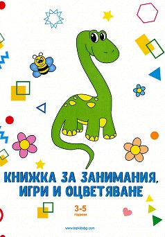   ,    -  