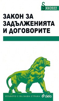      2022 - 
