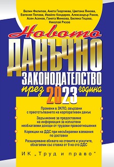     2023  -  ,  ,  ,  ,  , . , . , . , .  - 