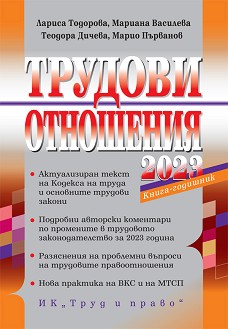   2023 -  ,  ,  ,   - 