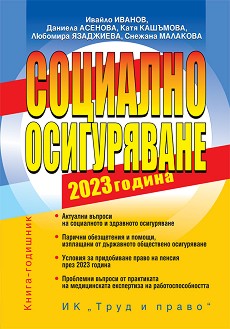   2023 -  ,  ,  ,  ,   - 