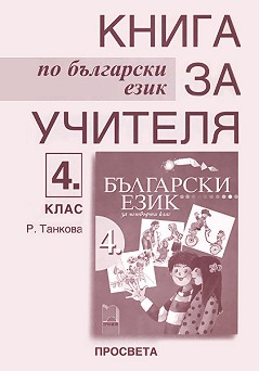        4.  -   -   