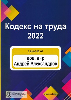    2022 - 