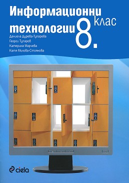   8.  + CD -  -,  ,  ,  - - 