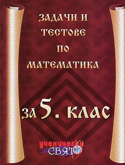      5.  -   - 
