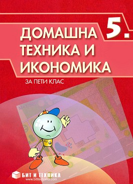      5.  -  ,  ,  ,   - 