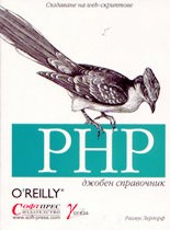 PHP  -   -   - 