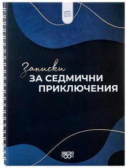     - 15.5 x 20.5 cm,  - 