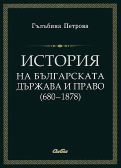       (680-1878) -   - 