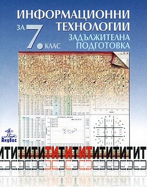    7.  + CD -   -  ,  ,  ,  ,   - 