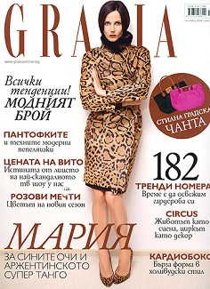GRAZIA -  2009 - 