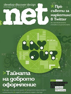 .net:  194 (20) - 