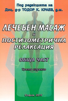      -   -  . ,  ,  ,  ,   - 