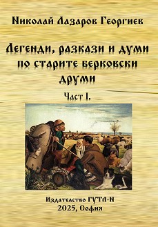 ,        -  1 -    - 