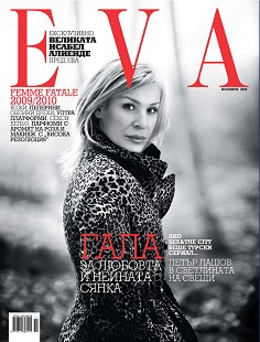 EVA -  2009 - 