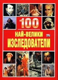 100 -  -   -  