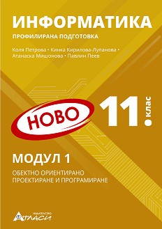   11.  -   :  1:      -  ,  -,  ,   - 