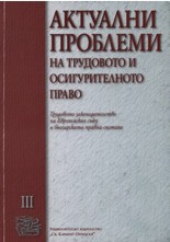       ,  III - 