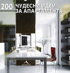 200     -    - 