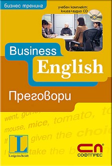 Business English:  - CD-ROM -   - 
