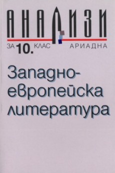   : (   10. ) - . , . , . , .  - 