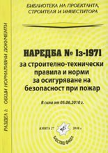  I-1971  -    :       - 
