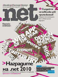 .net:  197 (23) - 