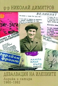   .    1960 - 1982 - -   - 
