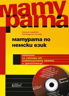     + CD -  ,   - 