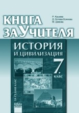         7.  -  ,  -,   -   