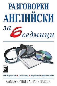    6  - 